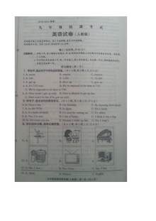 河北省石家庄市赵县九年级英语结课考试试卷（含答案）