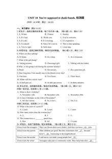 人教版九年级英语Unit10单元检测卷（含听力MP3与答案解析）