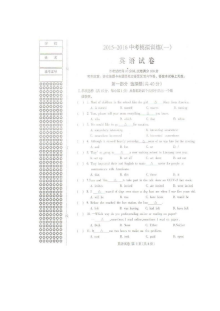 辽宁省灯塔市九年级英语模拟考试试卷（含答案解析）