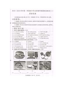 长春汽车开发区十中九年级上学期英语期末试卷（含答案）