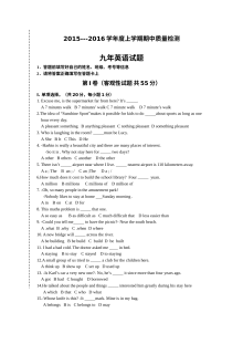 外研版大石桥一中九年级上学期英语期中考试试卷（含答案）