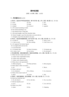 外研版九年级英语下册期中检测试题（含听力MP3与答案解析）