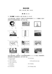 外研版九年级英语上册期末检测试题（含听力MP3与答案解析）