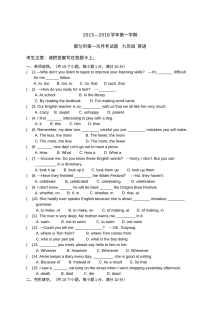 贵州省都匀市九年级上学期英语第一次月考试卷（含答案）