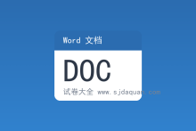 2011南阳市高二期末数学试题和答案（文理）