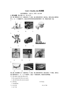 全解九年级Unit6 Healthy diet检测题及答案解析