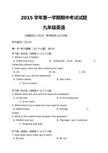 第一学期广州版九年级英语期中测试题