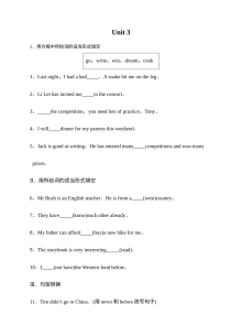 外研版英语八年级下册Module 2 unit3 language in use练习题含案