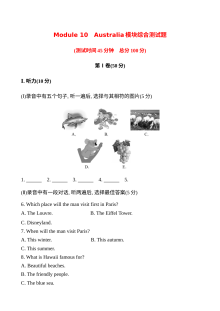 Module 10 Australia模块综合测试题及答案解析