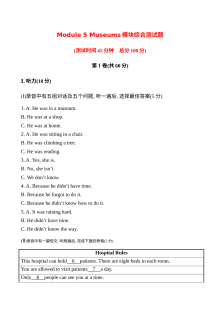 Module 5 Museums模块综合测试题及答案解析