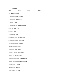 Module 8 Photos期末复习题