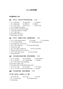 九年级Unit 10单元测试题含听力