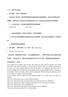 九年级英语上册作业设计Unit 1--8