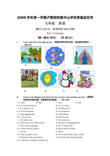 上海版牛津英语九年级第一次月考试题及答案