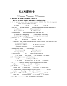 牛津英语9A unit1练习题全套