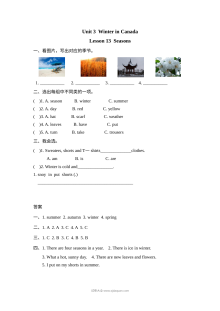 2021年六年级上册Unit3 Lesson13练习题及答案【冀教版】