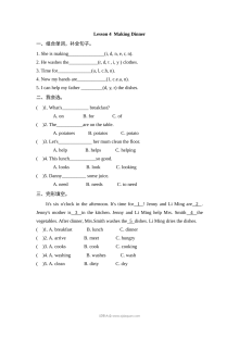 2021年六年级上册Unit1 Lesson4练习题及答案【冀教版】