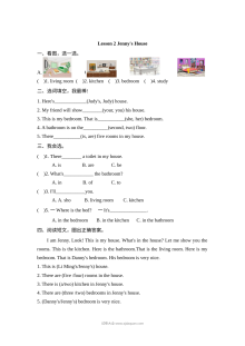 2021年六年级上册Unit1 Lesson2练习题及答案【冀教版】
