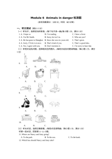 教材全解外研版八年级英语上册Module6测试题含答案听力mp3