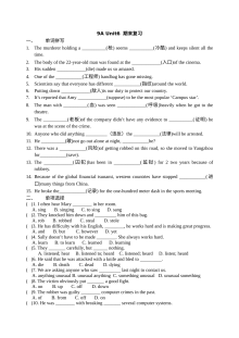 9A Unit6期末复习题