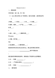九年级英语上Module 6 Unit 2练习题