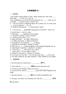 九年级英语上Module 7习题2