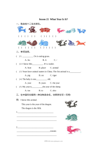 2021年五年级上册Unit4 Lesson21练习题及答案【冀教版】