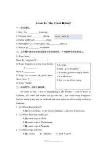 2021年五年级上册Unit3 Lesson14练习题及答案【冀教版】