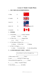 2021年五年级上册Unit2 Lesson12练习题及答案【冀教版】