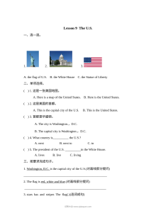2021年五年级上册Unit2 Lesson9练习题及答案【冀教版】