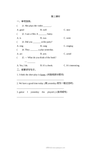2021年六年级英语上册Unit 8练习题及答案【陕旅版】