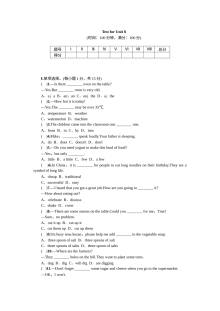 全套人教版八年级英语上册Unit 8同步练习题及答案
