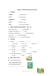 2021年五年级上册Unit1 Lesson4练习题及答案【冀教版】