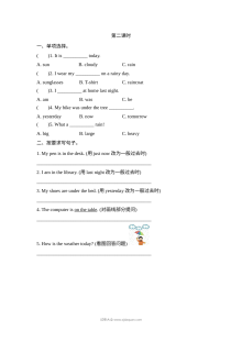 2021年六年级英语上册Unit 5练习题及答案【陕旅版】