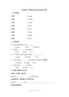 2021年五年级上册Unit1 Lesson2练习题及答案【冀教版】