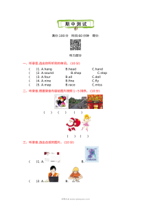 2021年六年级英语上册期中测试题及答案含听力【外研版】