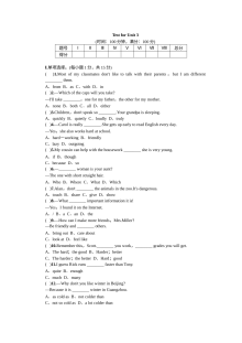 全套人教版八年级英语上册Unit 3同步练习题及答案