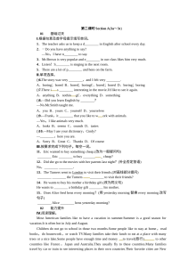 全套人教版八年级英语上册Unit 1同步练习题及答案