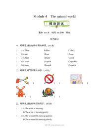 2021年五年级上册Module 4测试题及答案含听力【牛津英语】