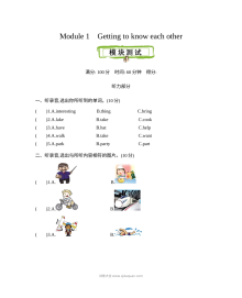2021年五年级上册Module 1测试题及答案含听力【牛津英语】