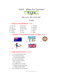 2021年五年级英语上册Unit8测试题及答案含听力【陕旅版】