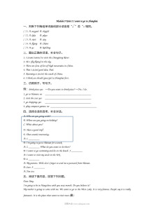 2021年六年级上册Module9 Unit2练习题及答案【外研版】