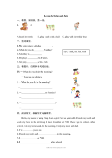 2021年四年级上册Unit2 Lesson12练习题及答案