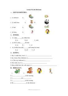 2021年四年级上册Unit2 Lesson9练习题及答案