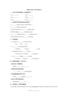 2021年六年级上册Module7 Unit1练习题及答案【外研版】