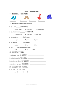 2021年四年级上册Unit1 Lesson4练习题及答案