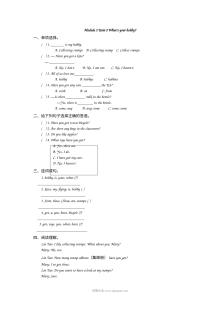 2021年六年级上册Module3 Unit2练习题及答案【外研版】