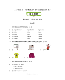 2021年牛津英语四年级上册Module 2测试题及答案含听力