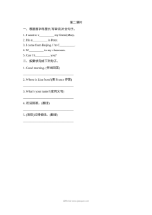 2021年五年级英语上册Unit 8练习题及答案【陕旅版】