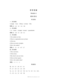 2021年牛津版四年级英语上册期末测试题及答案含听力